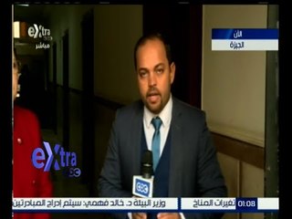 غرفة الأخبار | حوار حول مناقشة " القومي لحقوق الإنسان " لقانون التأمين الصحي الجديد