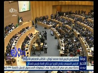 غرفة الأخبار | جولة الـ 12 الإخبارية مع نانسي نور و خلود زهران | كاملة