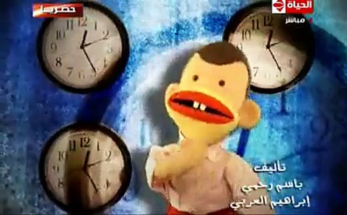 شرين تتر اغنية بوجي وطمطم