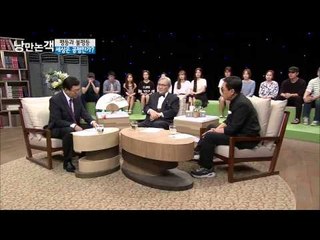 세상은 공평한가?