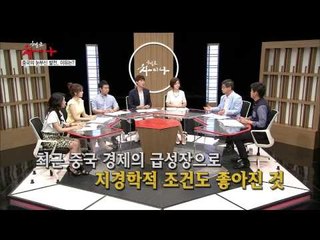 중국의 눈부신 발전, 이유는?[헬로 차이나 2회]
