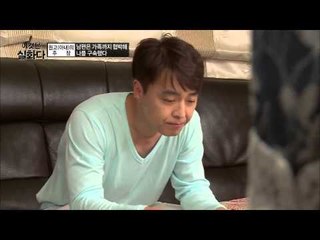 가족까지 협박해 아내를 구속한 남편