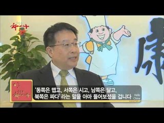 중국인들의 무한 라면 사랑[헬로 차이나 2회]