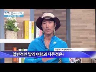 발리 스포츠 여행