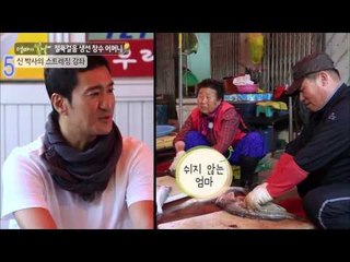 신규철 박사의 스트레칭 강좌[엄마의 봄날 5회]