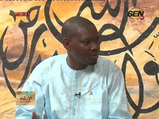 AL IRCHAAD   Cheikh Ibrahima Sall   Partie 2