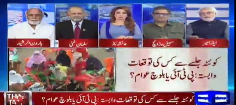 Imran Khan Should Remain Solo and Should Not Join Hands With any Corrupt Party - Ayaz Amir