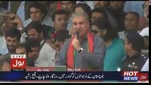 Shah Mehmood Qureshi Calls Mahmood Khan Achakzai For Selling Out Pashtuns and FATA People During Speech at Quetta