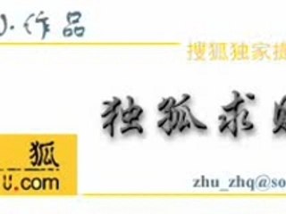 Jacky chan martial arts kungfu wushu karate tae kwon do movi