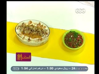 #الستات_مابيعرفوش_يطبخوا | فته لبناني بالزبادي والمكسرات - سلطة عدس بجبه بالبخضار