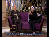 #معكم_منى_الشاذلي | 6 ديسمبر 2014 | لقاء خاص مع الفنانة رجاء حسين و سيف عبدالرحمن | الجزء الأول