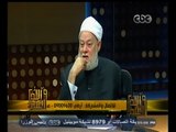 #والله_أعلم |  د. علي جمعة:  الخوارج من سماتهم التشدد في الدين