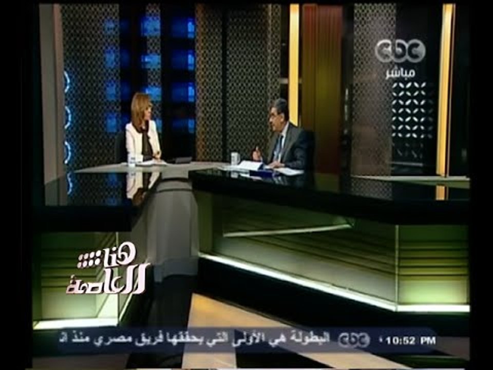 #هنا_العاصمة | الحلقة الكاملة | 6 ديسمبر 2014 |...