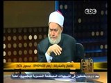 #والله_أعلم | د. علي جمعة: داعش ستنتهي واوصافهم ذكرها الرسول