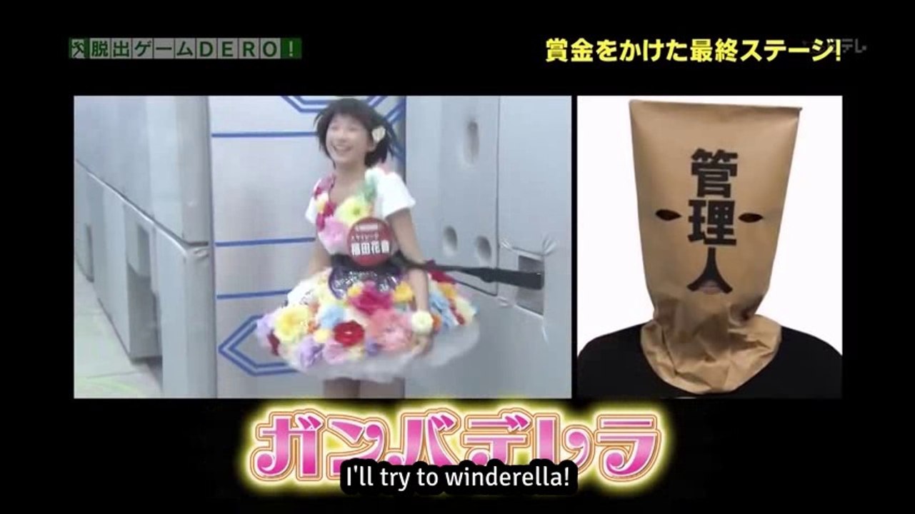 [Eng Sub] DERO! 2011.2.16 (Wada Ayaka and Fukuda Kanon Cut)