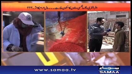 Hum Log | SAMAA TV | 19 May 2017
