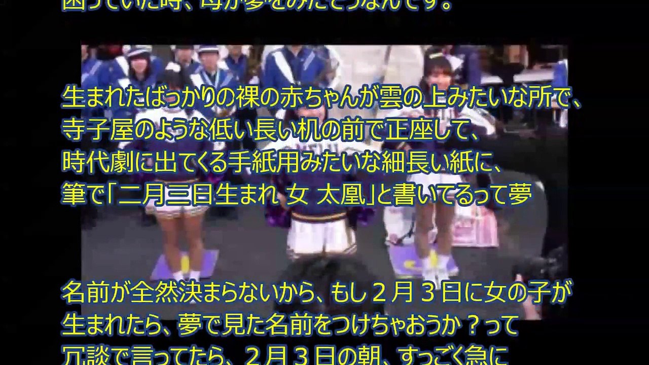 【土屋太鳳】姉弟も美形で名前が凄い！全員日本舞踊も！