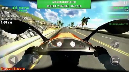 Мультик про машинки Игры Гонки на мотоцикле Highway Traffic Rider