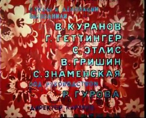 Сказки русские  Сказка про Колобок
