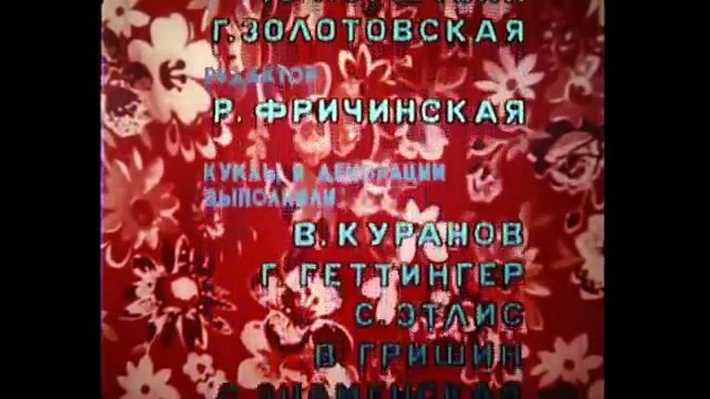 Сказка про Колобок Советские мультики-сказки для малышей