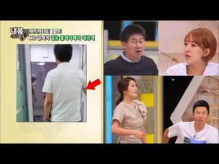 MC 남희석의 걸음 몰래 카메라 공개 '일명 수컷걸음' [내 몸 사용 설명서] 57회 20150704