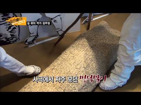 객주가 탄생하기까지 끝까지 걸었던 김주영 소설가 [정진홍이 끝까지 간다] 3회 20150702