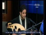 #ممكن | أحمد نبيل يغني لأحمد فؤاد نجم 