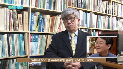 [시사토크 이슈를 말한다] 유승민 의원 (2017.02.12) _1