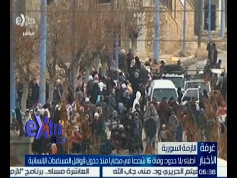 غرفة الأخبار | اشتباكات عنيفة بين القوات السورية و المعارضة في بلدة الربيعة