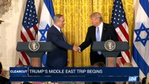 CLEARCUT | Trump's Middle East trip begins | Friday, May 19th 2017