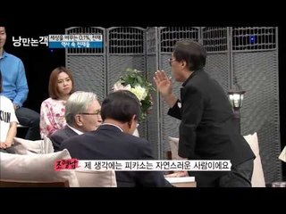 역사 속 천재들 [낭만논객] 70회 20150628