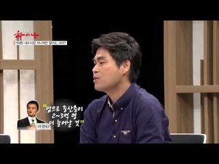 맥주 세계1위 중국 [헬로 차이나] 1회 20150627