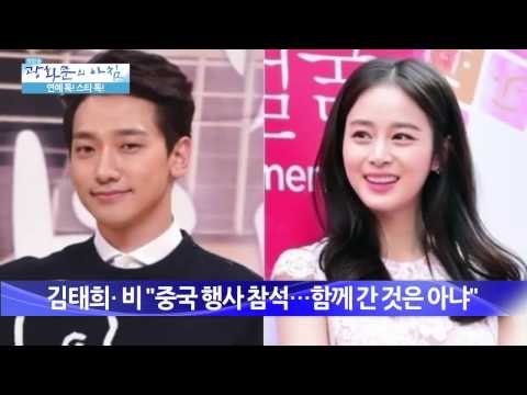 배용준, 박수진 결혼 임박! [광화문의 아침] 17회 20150630