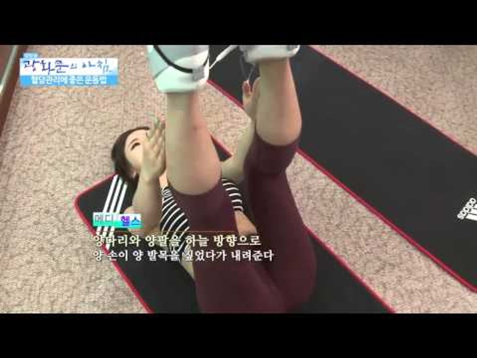 혈당관리에 좋은 운동법[광화문의 아침] 16회 20150629