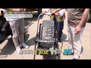 하늘을 못 보시는 어머니[엄마의 봄날] 4회 20150627
