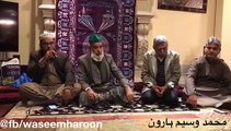 ‎سورة يس (قرات: محمد وسیم ہارون)  Surah Yasin Qirat By: Muhammad Waseem Haroon With Syed Nizam Ali Nizami