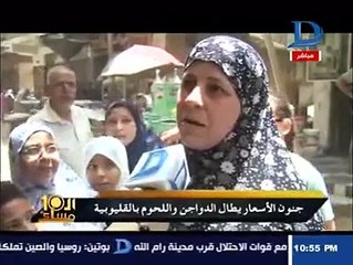 مواطنون عن أسعار الدواجن: "بقينا نشتري الهياكل زي الكلاب"