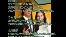 【祝】DAIGO「KSK」北川景子と結婚会見一問一答