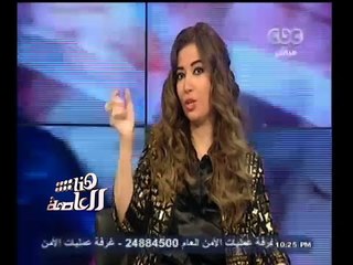 #هنا_العاصمة | فقرة خاصة عن أجمل أغاني الشحرورة مع الفنانة غادة رجب
