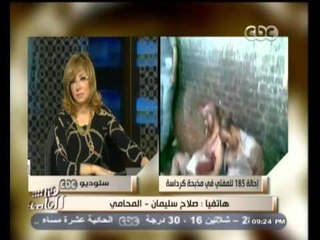 #هنا_العاصمة | إحالة 185 للمفتي في مذبحة كرداسة