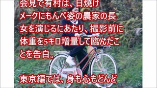 有村架純ちゃん、来春スタートするNHK連続テレビ小説「ひよっこ」でモンペ姿