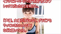 「ラブライブ！サンシャイン！！」声優・小宮有紗さんがセクシーにビキニでミラクルジャンプ