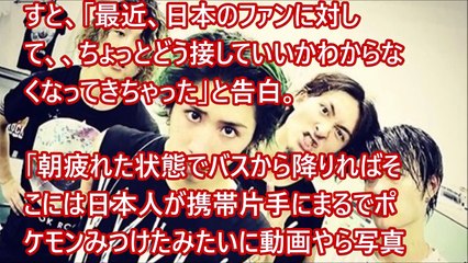 ワンオクTaka、日本人ファンに「我慢の限界」 「俺らも人間だからさ、、、」