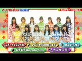 SUPER☆GiRLS 20170520「アイドルお宝くじ」
