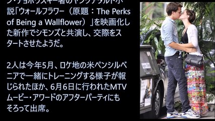 【芸能ゴシップ煩悩ニュース】　世界で最も美しい顔４位、エマ・ワトソンの恋愛遍歴