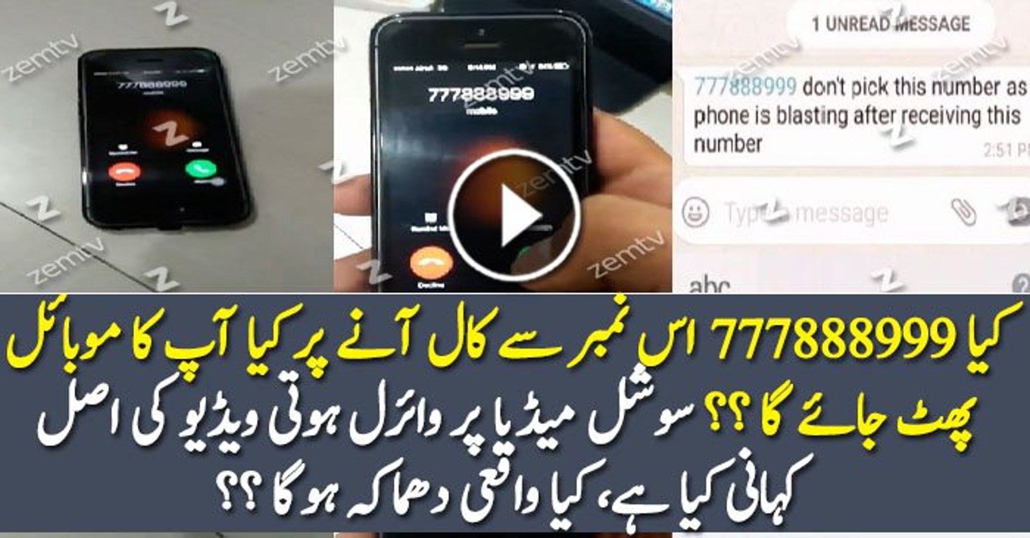 Is Is The Killer Number Real Story Video Dailymotion