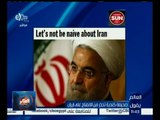 العالم يقول | صحيفة كندية تحذر من الانفتاح علي إيران