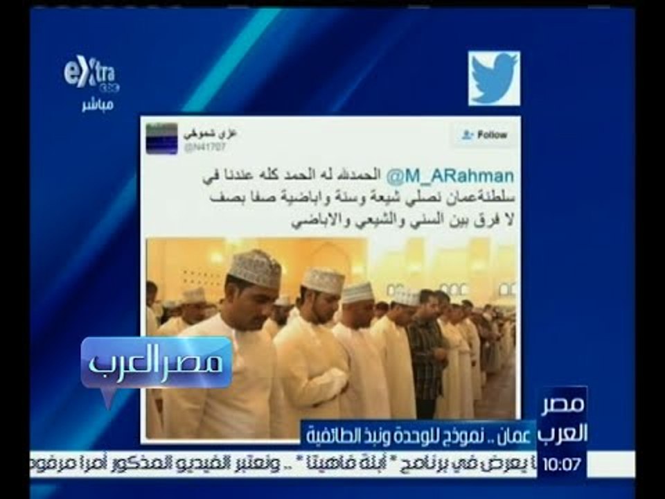 مصر العرب | محمد عبدالرحمن : علي الحكومات نزع فتيل الفتنة في السعودية