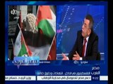 مصر العرب | سعيد ابو علي : مقاطعة 48  غير مبررة .. رغم أنهم يحملون لواء النضال منذ زمن