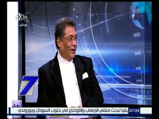 الساعة السابعة  |  صابر عمار : الدستور فرض علي البرلمان إصدار قوانين في دورة انعقاده الأولي